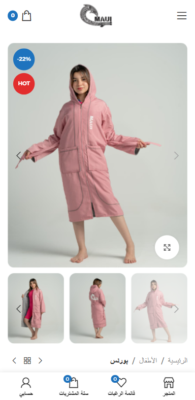 http://Maui-product