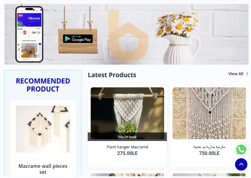 http://beytak%20ecommerce